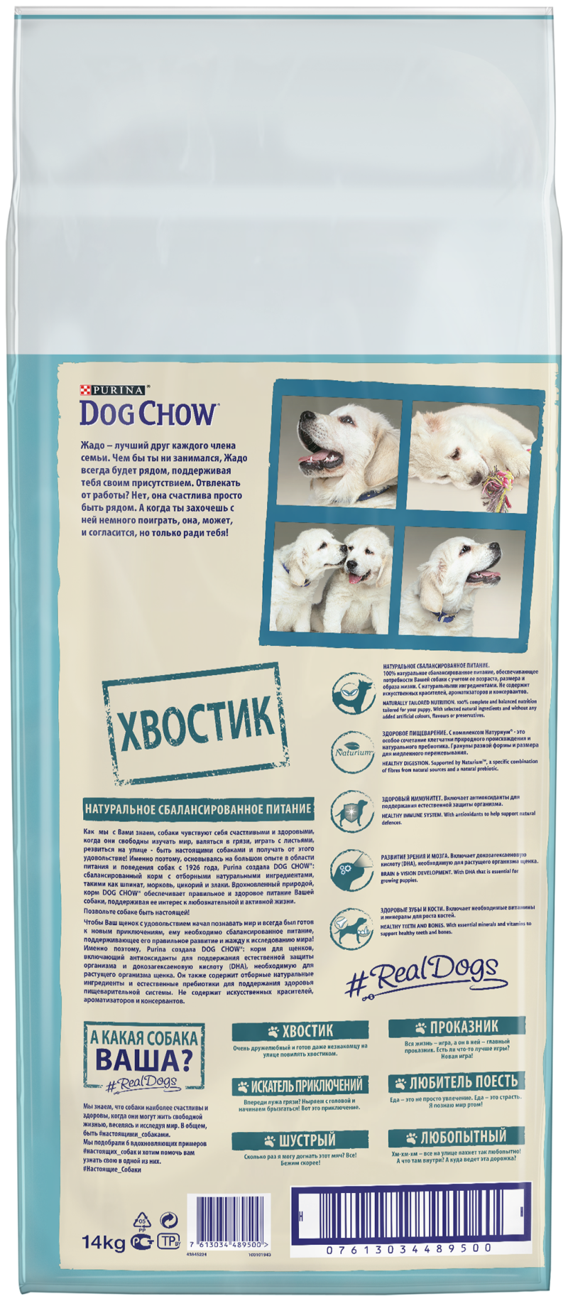 Dog Chow корм для собак 14 кг ягненок