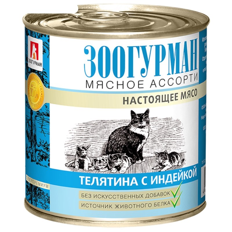 Holistic корм Almo для кошек