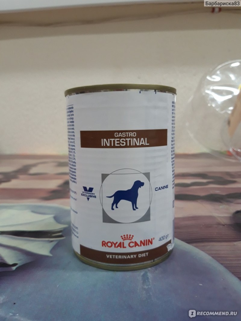 Royal Canin Gastro intestinal для собак паштет