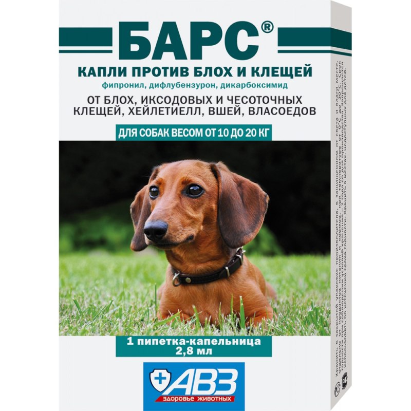Капли Барс для собак от клещей и блох 1.4мл