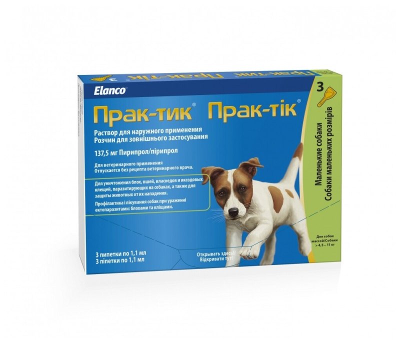 Капли от блох и клещей прак-тик 1,1мл д/собак 4,5-11кг (3пипетки)