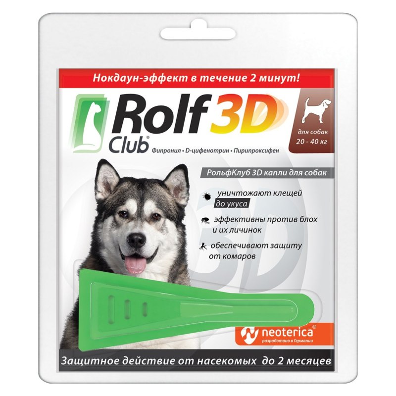 ROLFСLUB 3d капли от клещей и блох для собак 20-40 кг