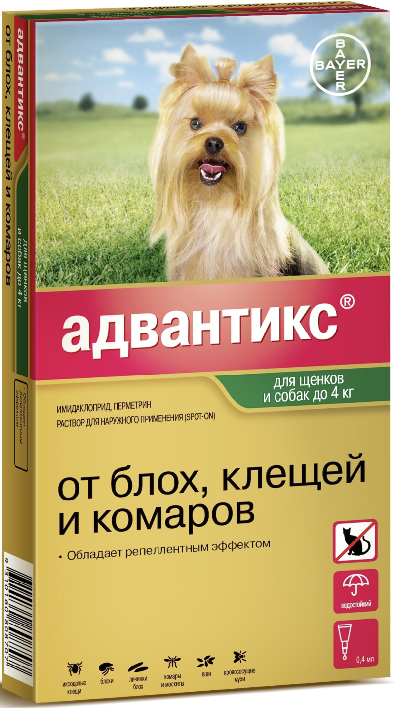 Адвантикс капли для собак до 4 кг
