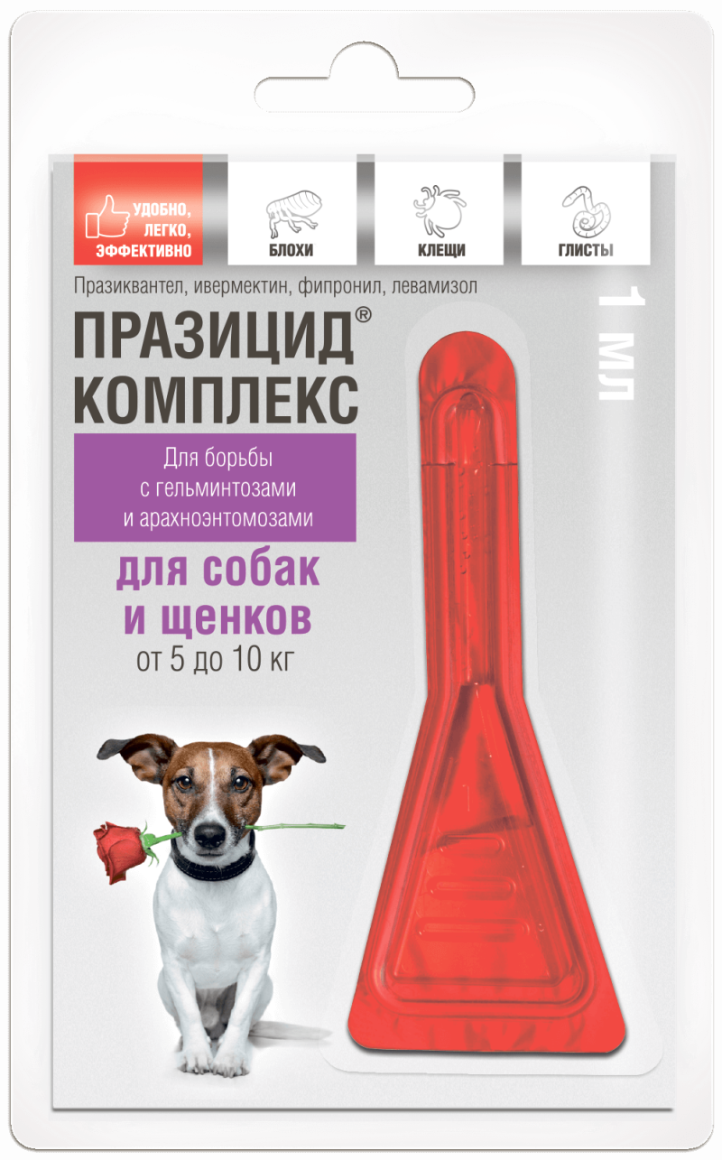 Антигельминтик "Празицид-комплекс" д/собак до 5кг 1мл 1пипетка