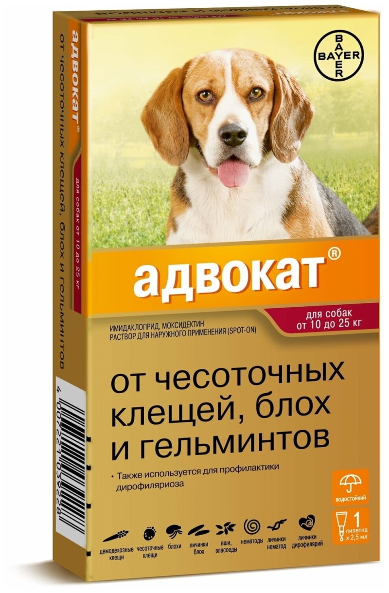 Адвокат (Bayer) капли от чесоточных клещей, блох и гельминтов для собак от 10 до 25 кг