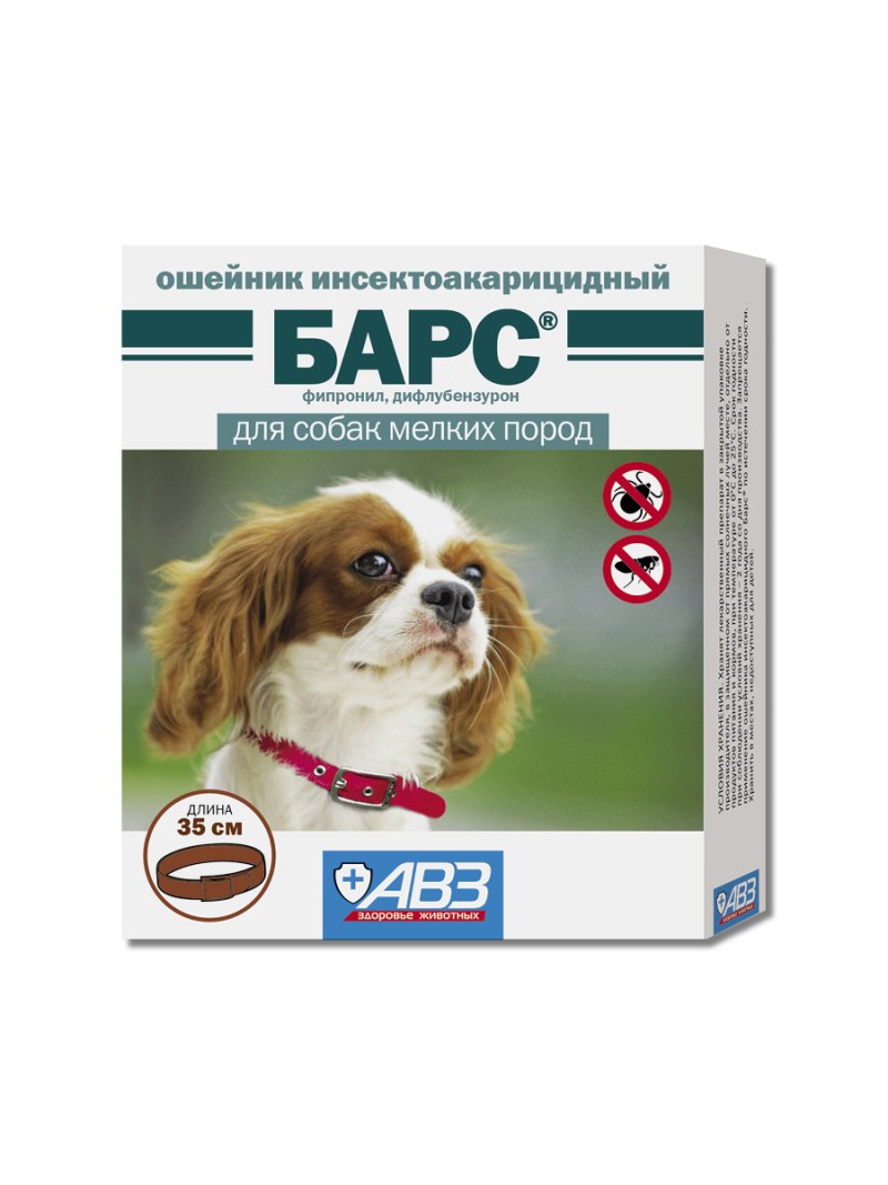 Ошейник Барс для кошек от блох клещей 35см