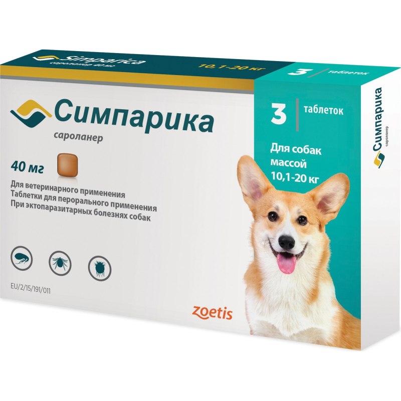 Симпарика таблетка для собак 5-10 кг