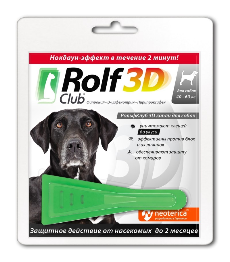 Капли от клещей и блох для собак 4-10 кг Rolf Club 3d