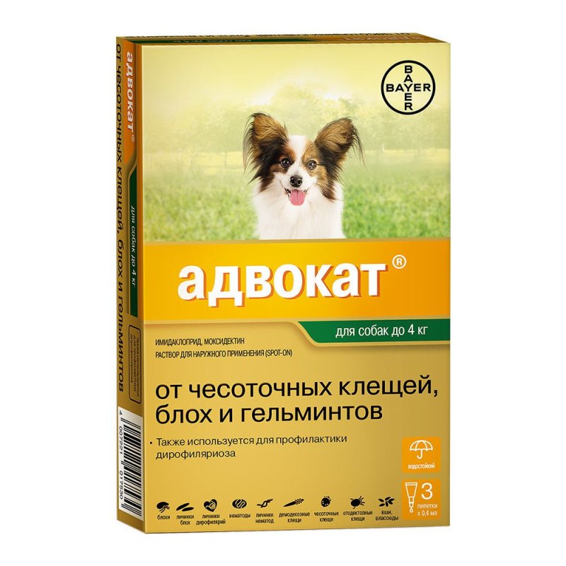 Капли адвокат для собак 1пип*4мл от 25кг (1шт)