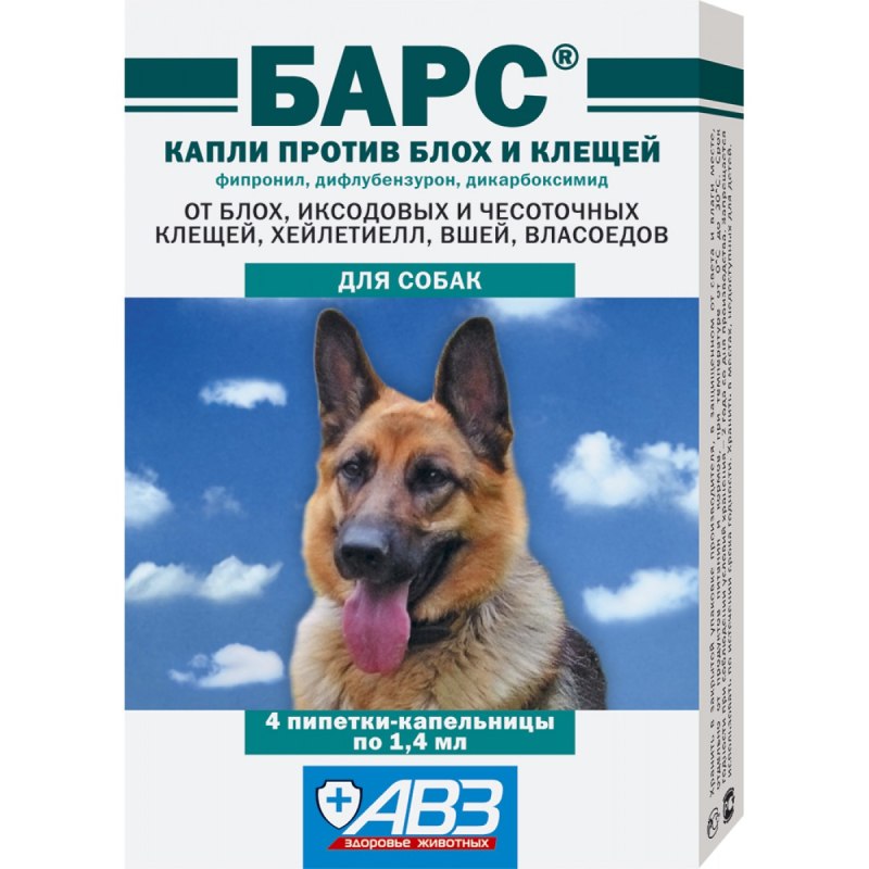 Капли Барс для собак от клещей и блох 1.4мл