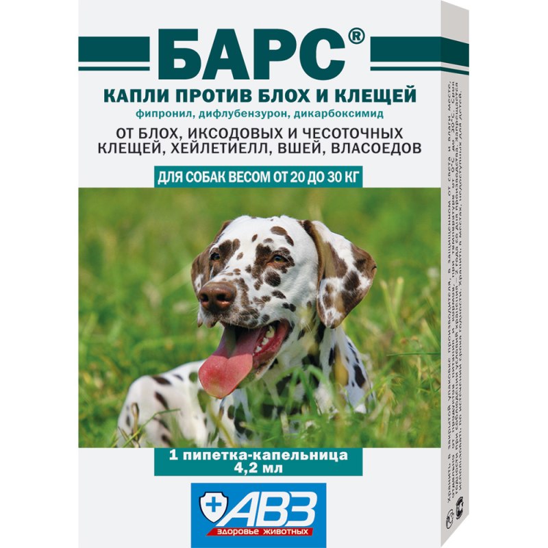 Капли "Барс" д/собак от 20кг до 30кг 4.2мл (против блох клещей 1 пипетка)