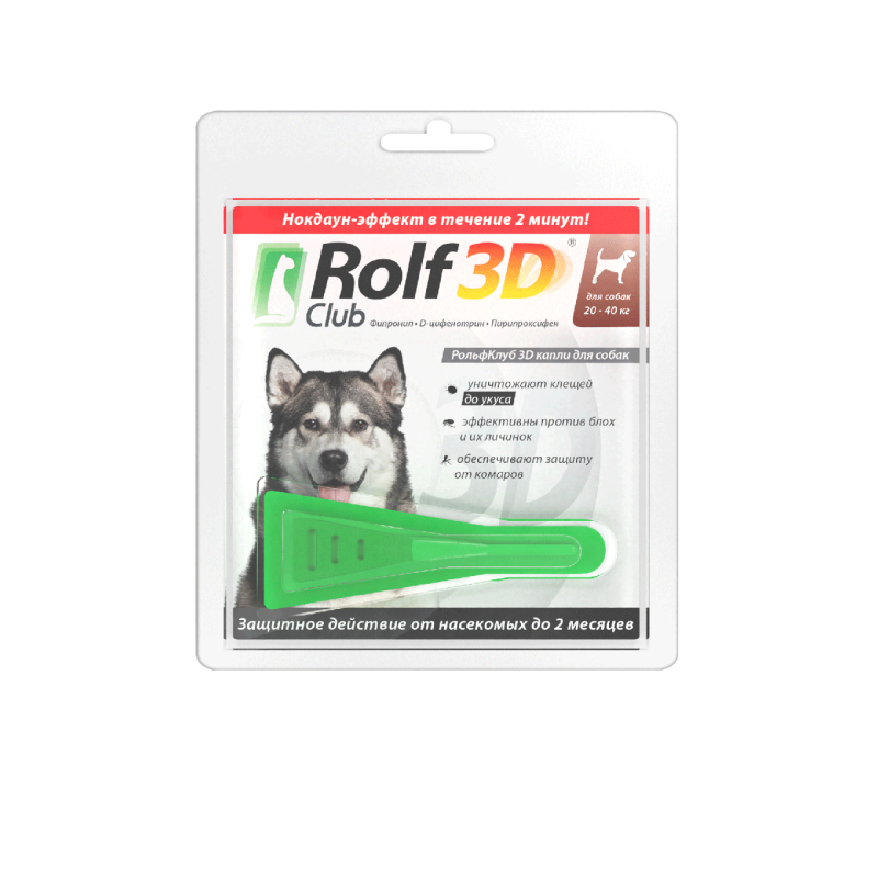 Rolf Club 3d капли от клещей и блох для собак 20-40 кг