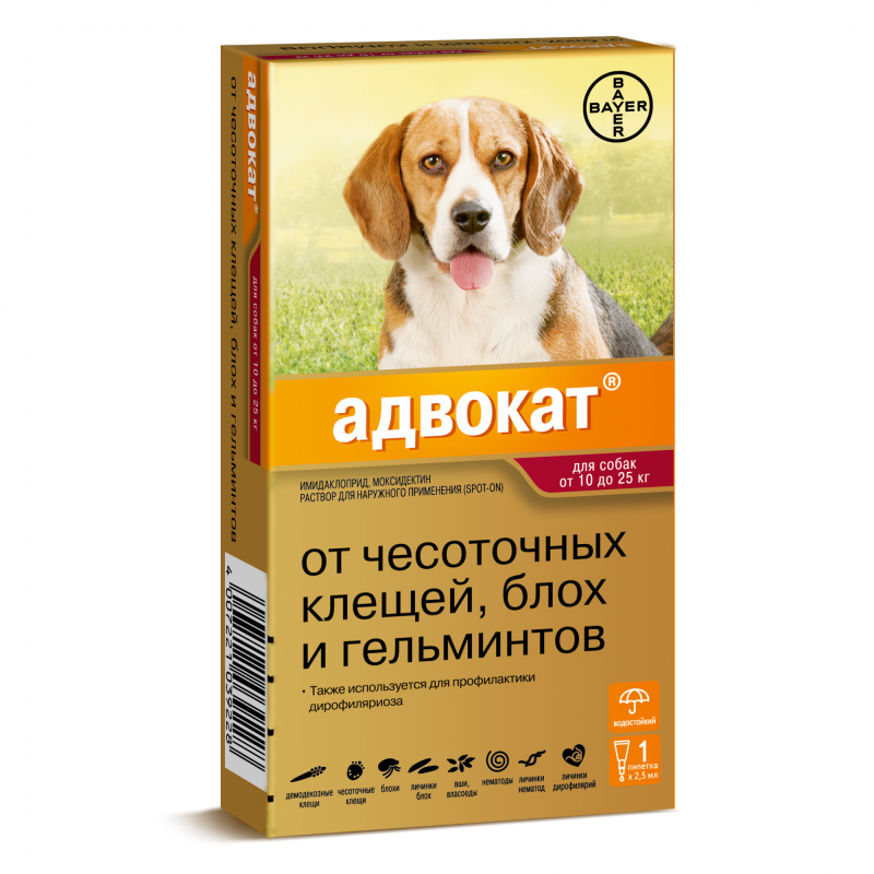 Адвокат (Bayer) капли от чесоточных клещей, блох и гельминтов для собак от 4 до 10 кг (3 пипетки)