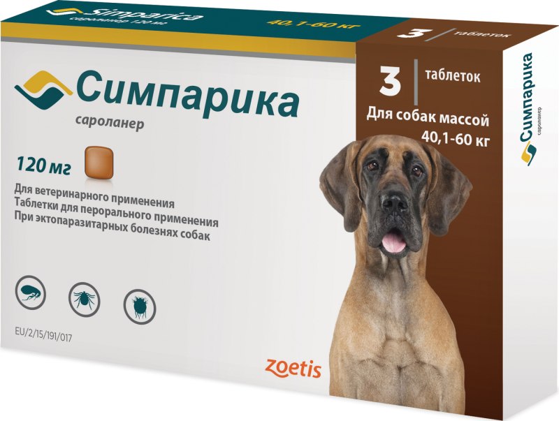 Симпарика таблетка для собак 5-10 кг