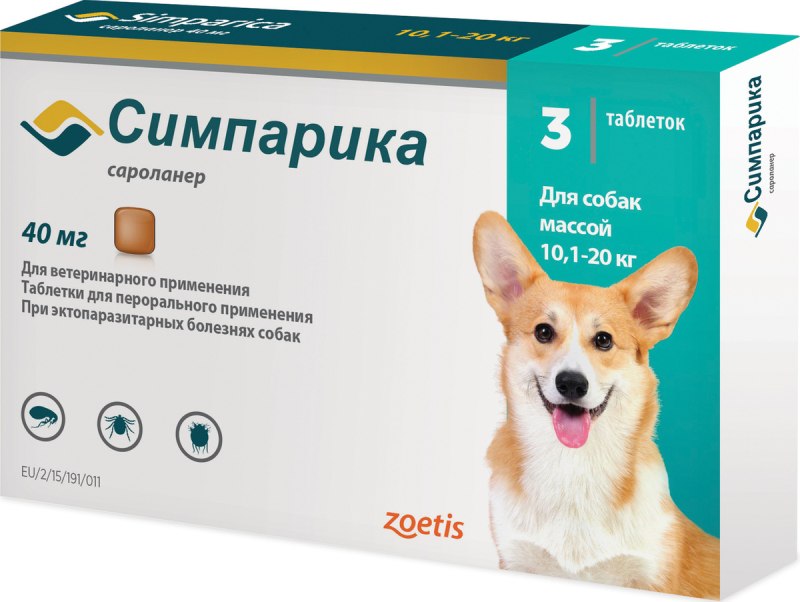 Zoetis (Pfizer) таблетки от блох и клещей Симпарика для собак и щенков массой 10,1-20,0 кг