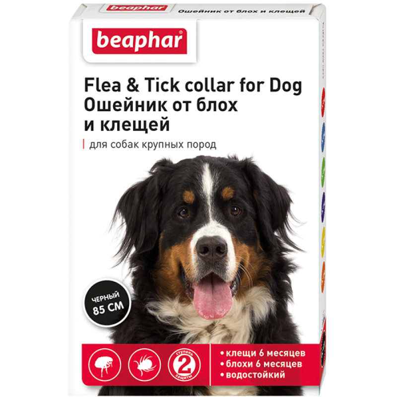 Beaphar Flea & Tick ошейник