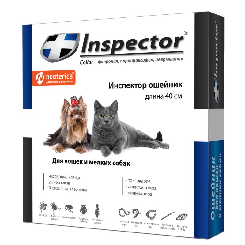 Inspector ошейник от блох, клещей и гельминтов для средних собак