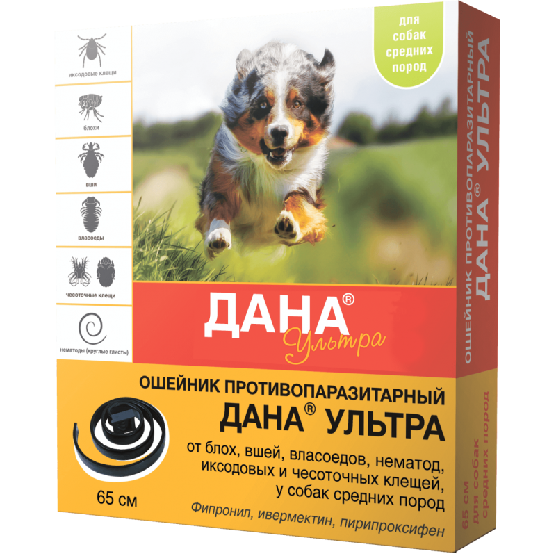 Ошейник для собак Превентефф ла от клещей