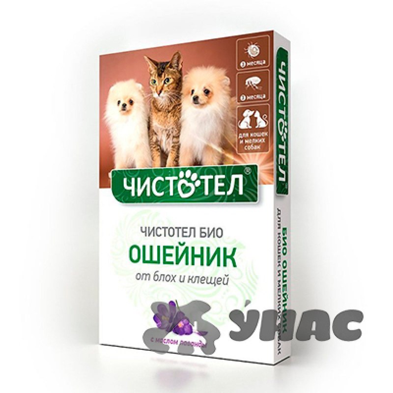 Капли чистотел био для кошек и мелких собак от блох с501