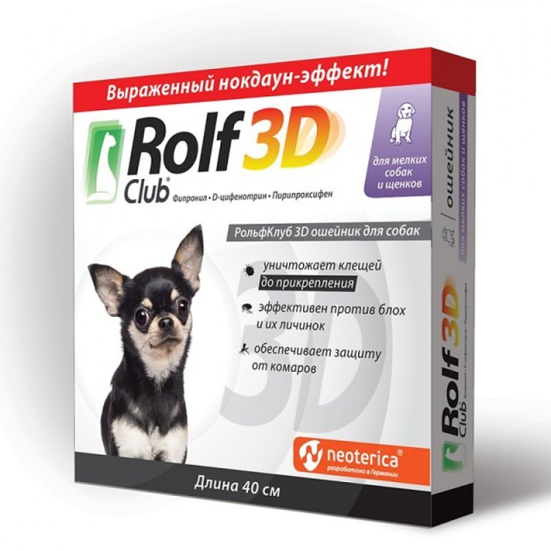 Ошейник Rolf Club 3d от клещей и блох для кошек, 40 см