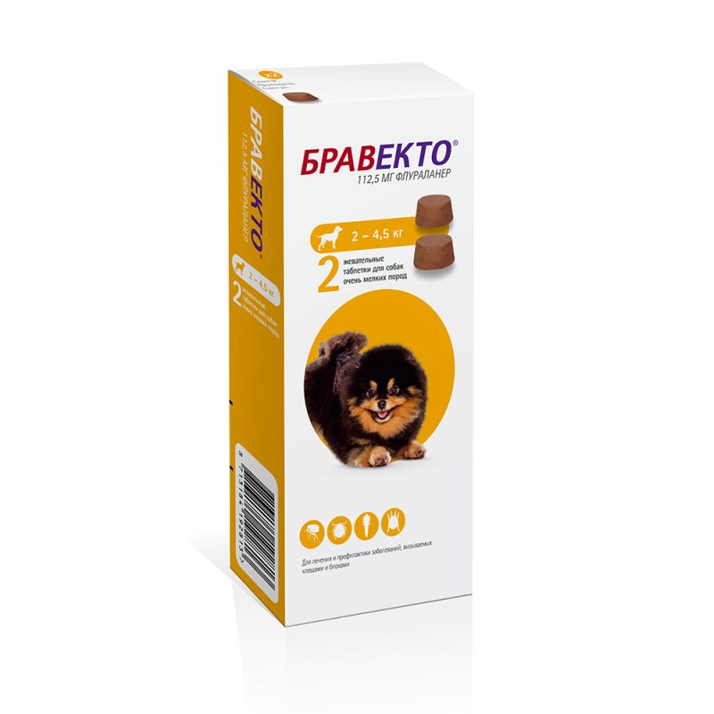 Бравекто (MSD animal Health) таблетки от блох и клещей для собак 10-20 кг