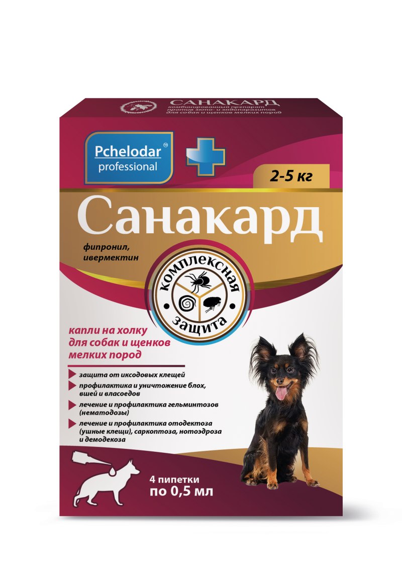 Капли для собак мелких пород
