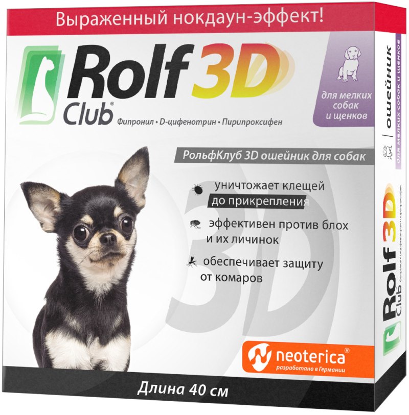 Rolf Club 3d ошейник