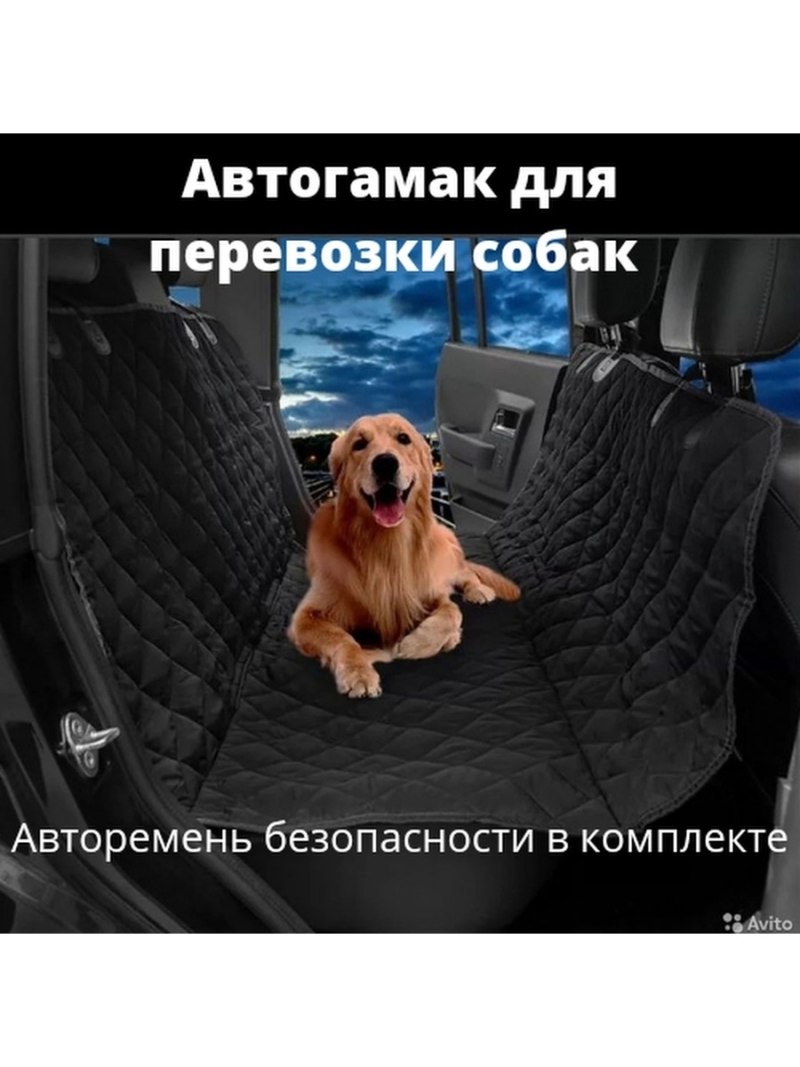 Мисочки для собак