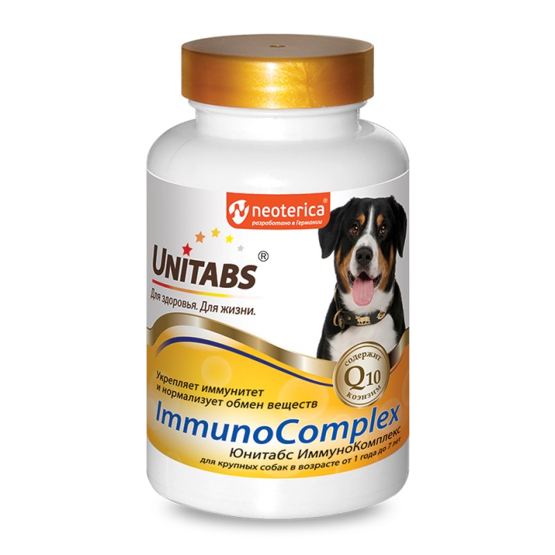 Витамины Canina Canhydrox gag Forte