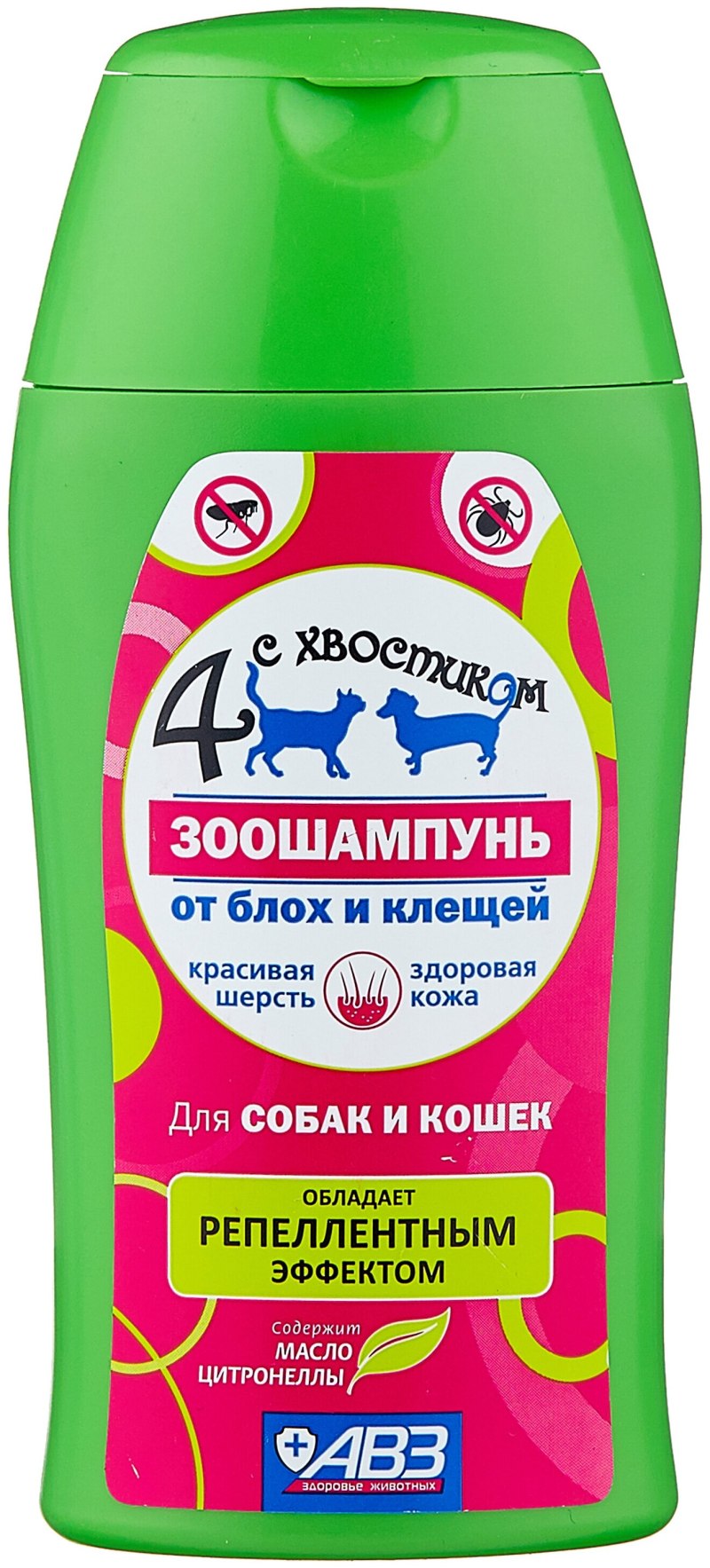 АВЗ четыре с хвостиком шампунь д/собак и кошек от блох и клещей 180мл