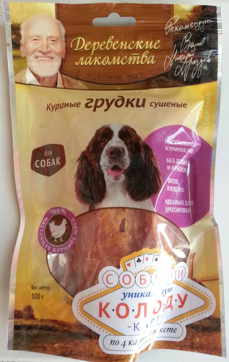 Деревенские лакомства куриные грудки сушеные