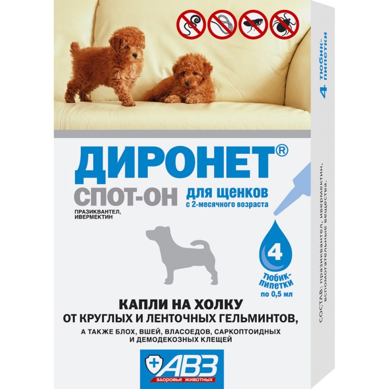 Диронет спот-он для собак