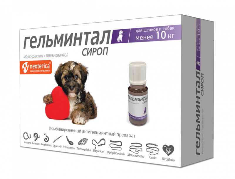 Антигельминтик apecinna для собака