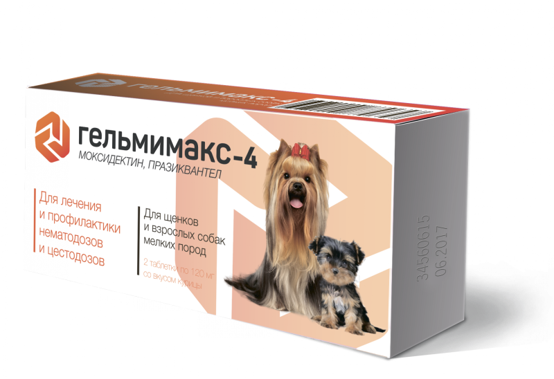 Артемида ветеринарная клиника Марьино