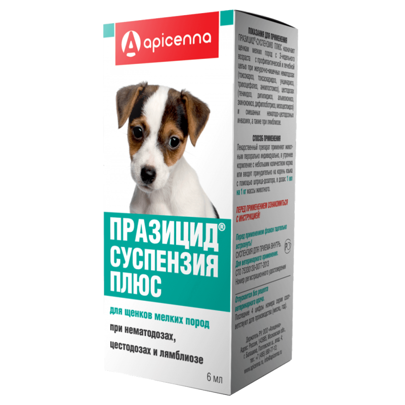 Профилактика гельминтов у собак