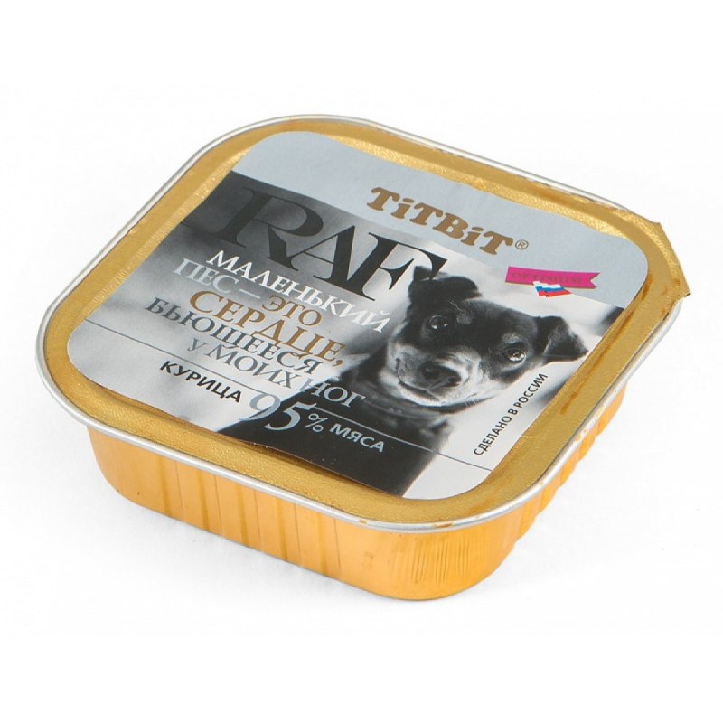Корм pedigree для взрослых собак крупных пород с говядиной, 13кг
