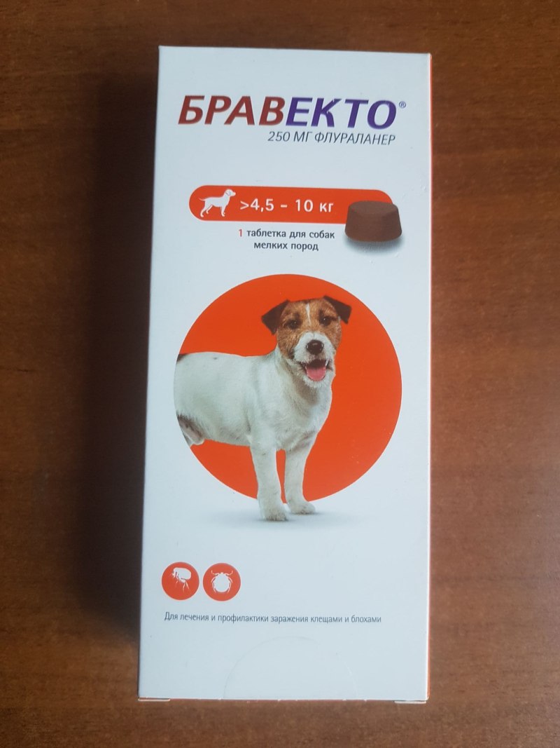Бравекто (MSD animal Health) таблетки от блох и клещей для собак 4,5-10 кг