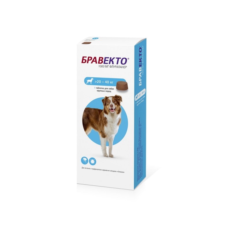 Бравекто (MSD animal Health) таблетки от блох и клещей для собак 20-40 кг
