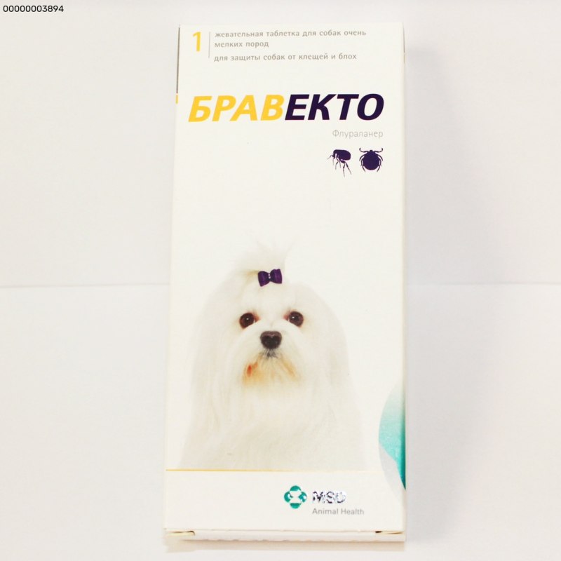 Бравекто для собак 2 - 4,5 2 таблетки