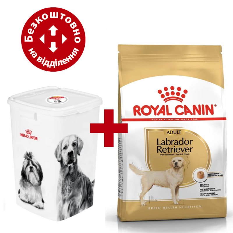 Корм для собак Royal Canin лабрадор ретривер для здоровья кожи и шерсти 12 кг