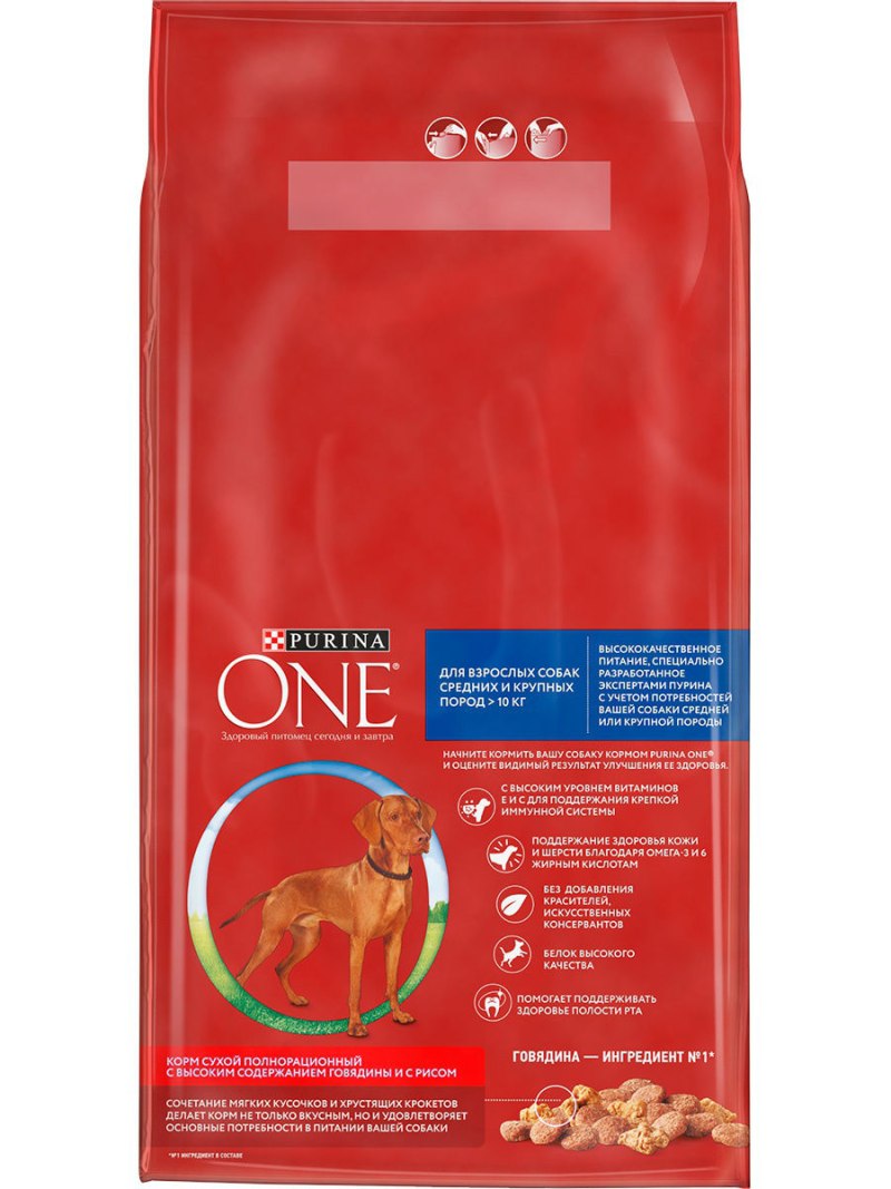 Корм д/кошек "Purina one" 75гр