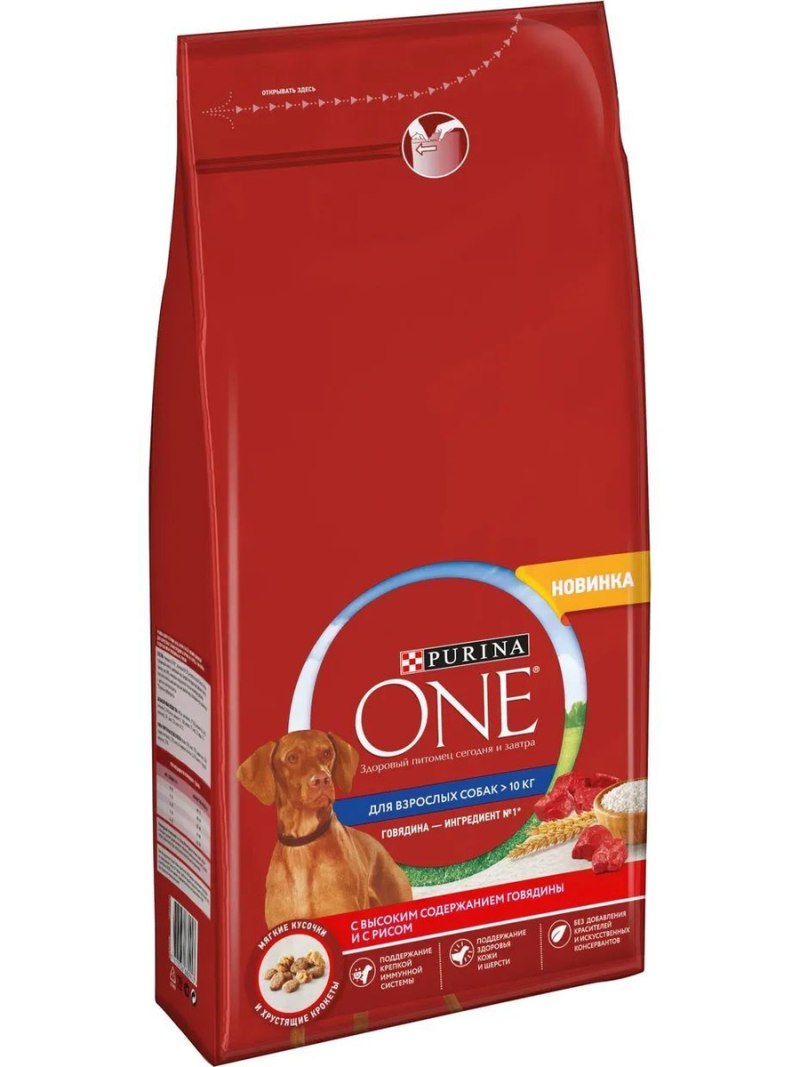 Корм для собак Purina one курица 1.5