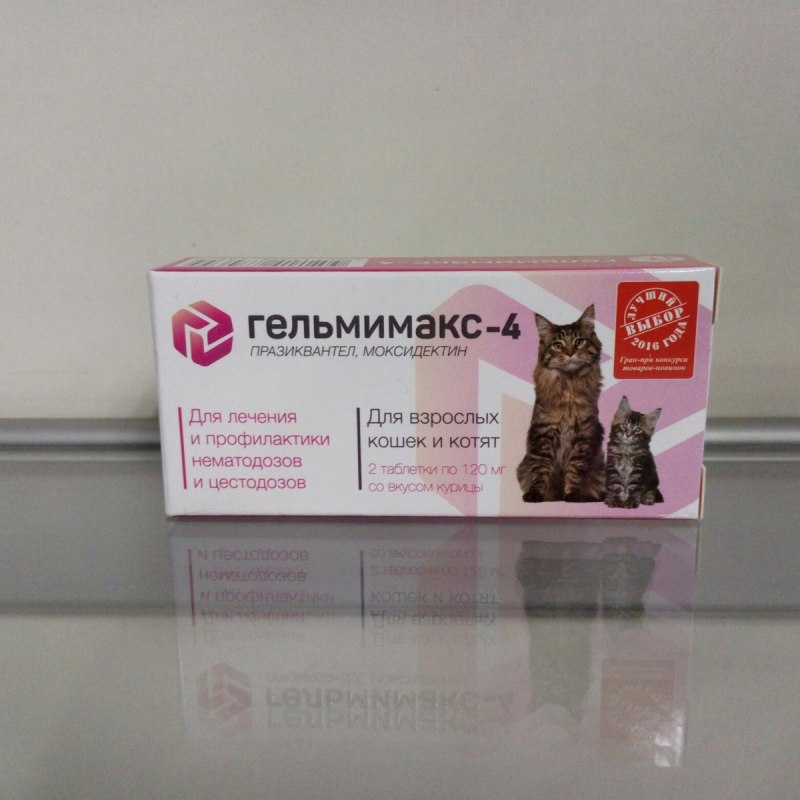 Apicenna Гельмимакс-4 таблетки для кошек и котят