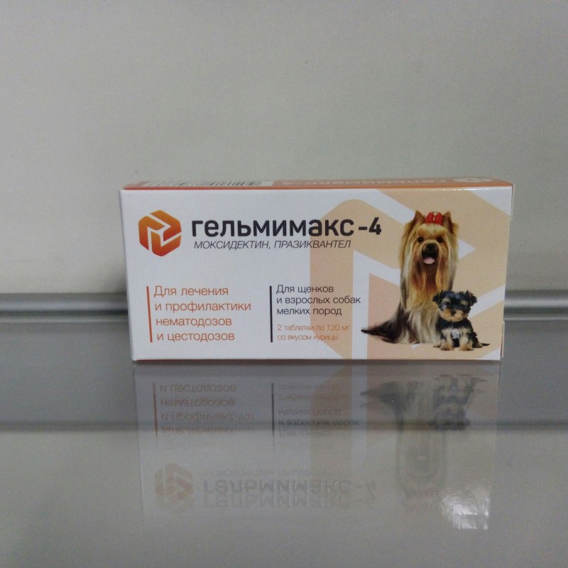 Гельмимакс 10 для собак