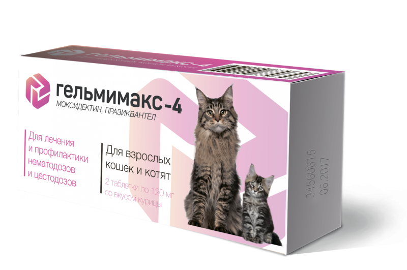 Гельмимакс-4 для кошек
