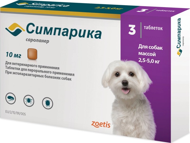 Мильбемакс жевательные таблетки для собак