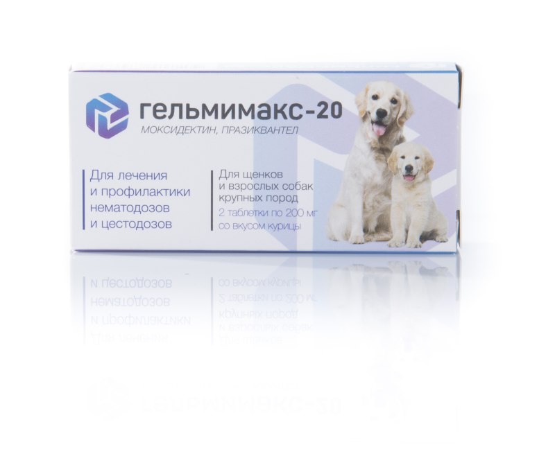 Гельмимакс 10