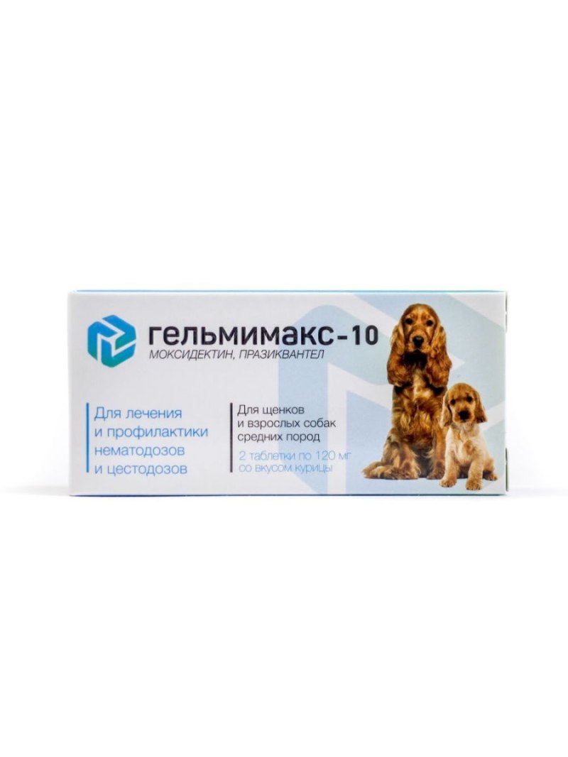 Гельмимакс кошки собаки