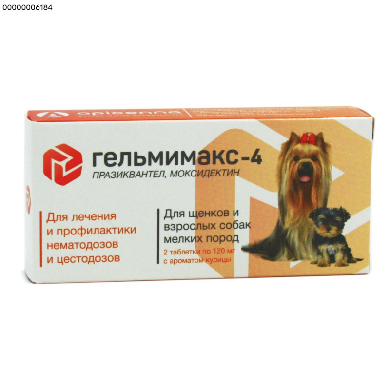Гельмимакс для щенков