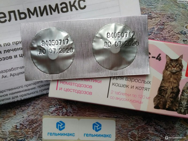 Ин-ап комплекс капли для кошек
